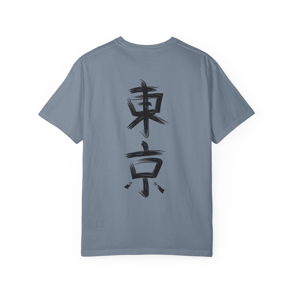 Tokyo Dragon T-Shirt — Japanese Kanji Brush Stroke Design